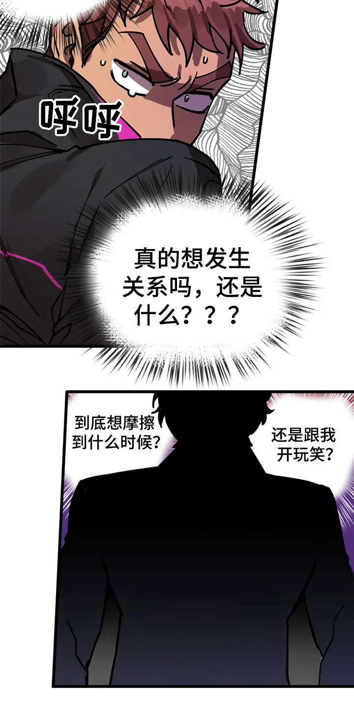 第11话13