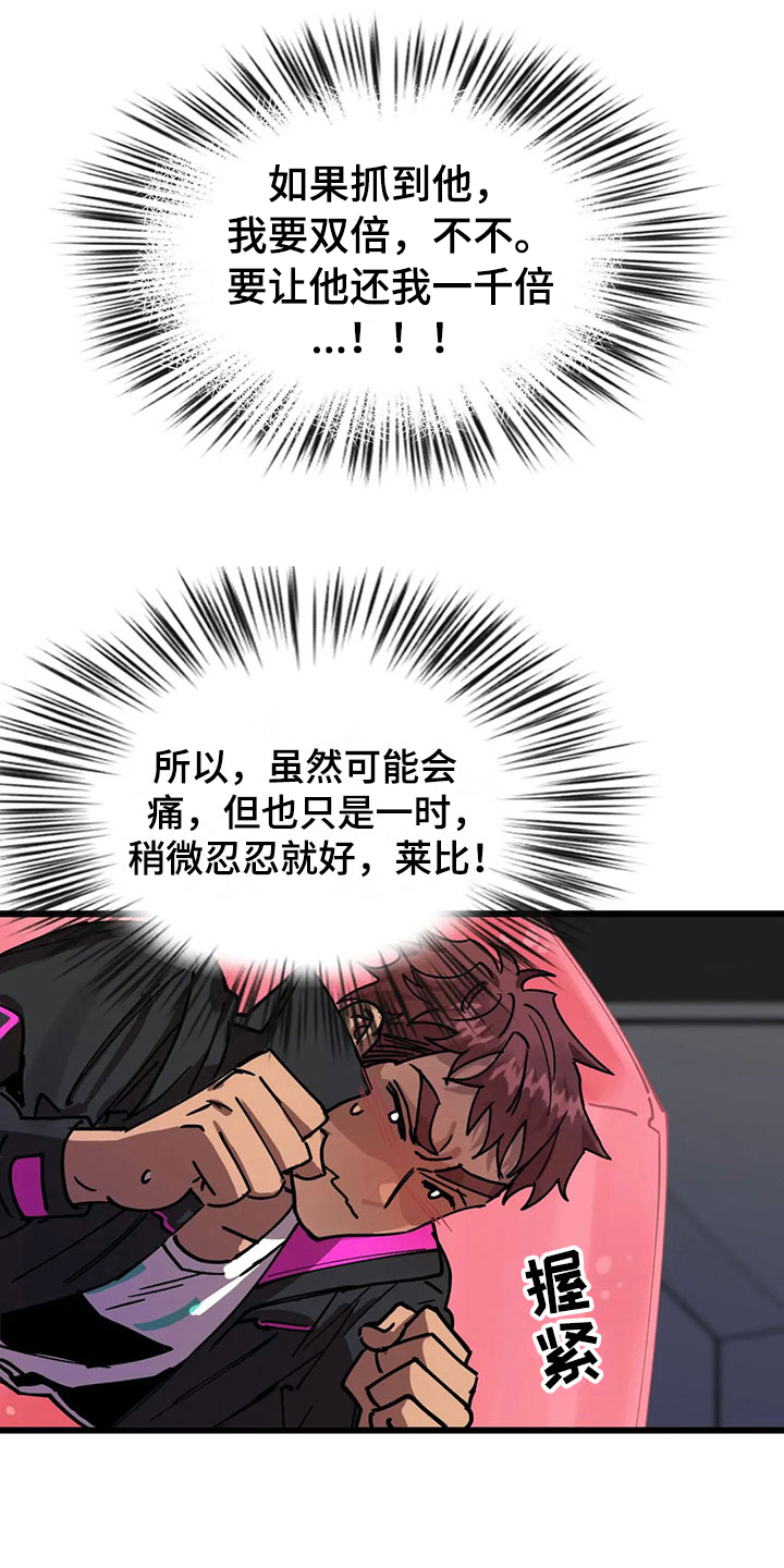 第11话16