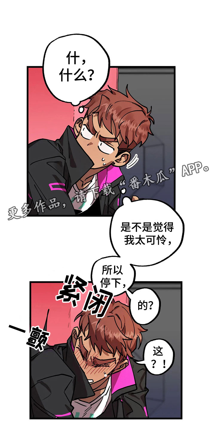 第11话17