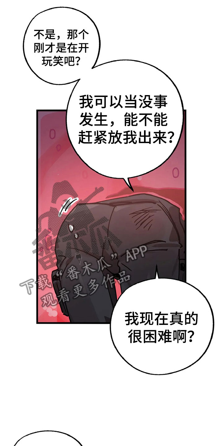 第11话2