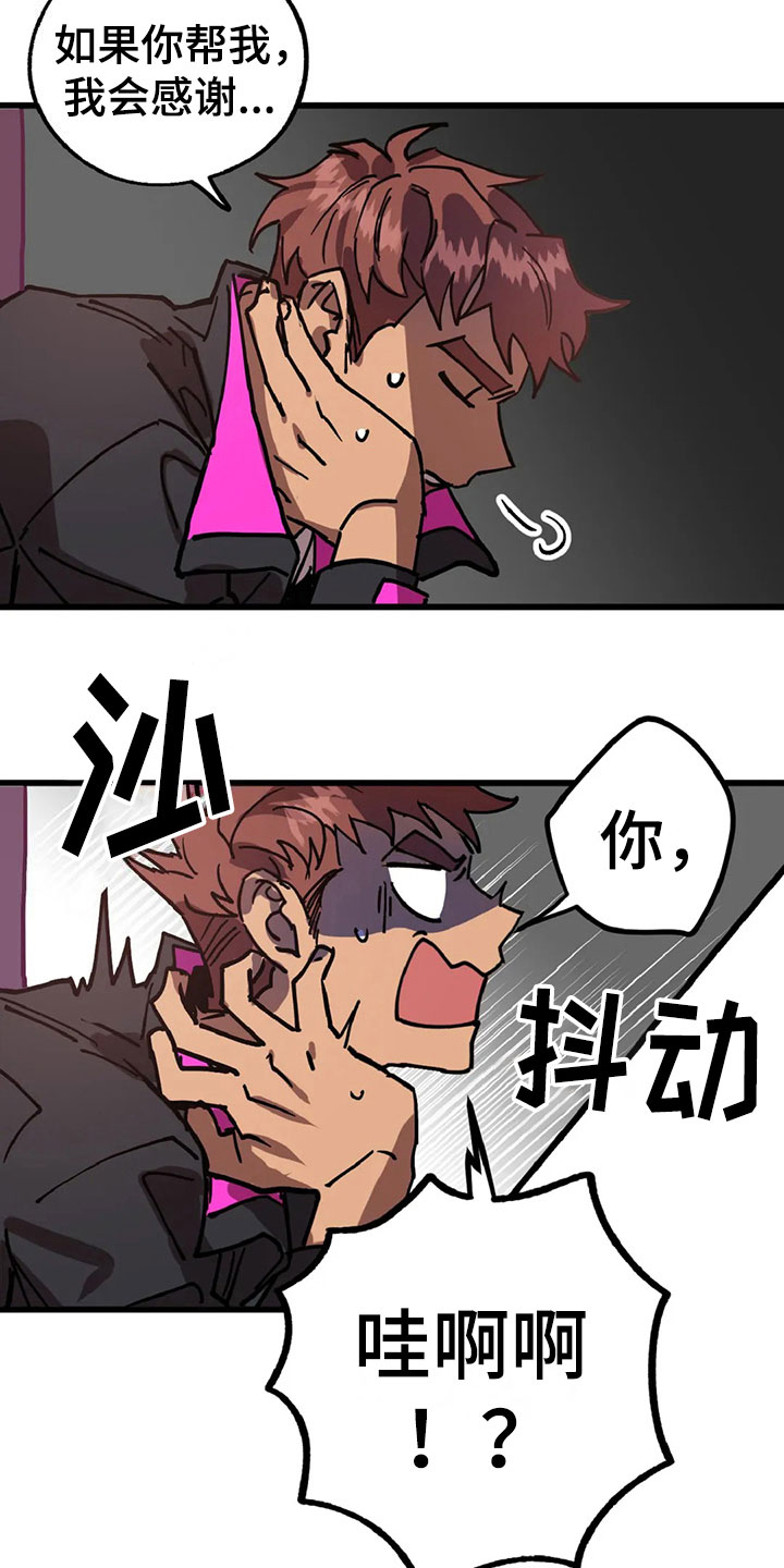 第11话3
