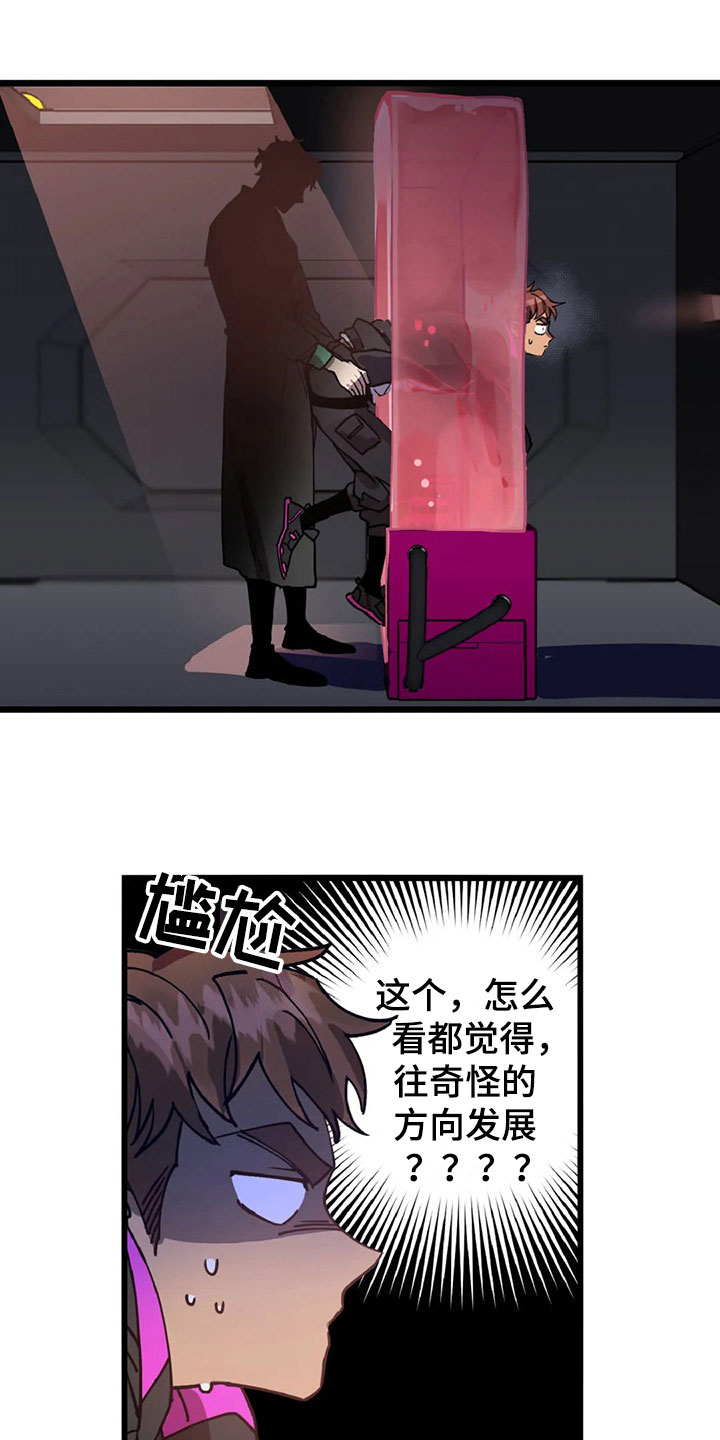 第11话5