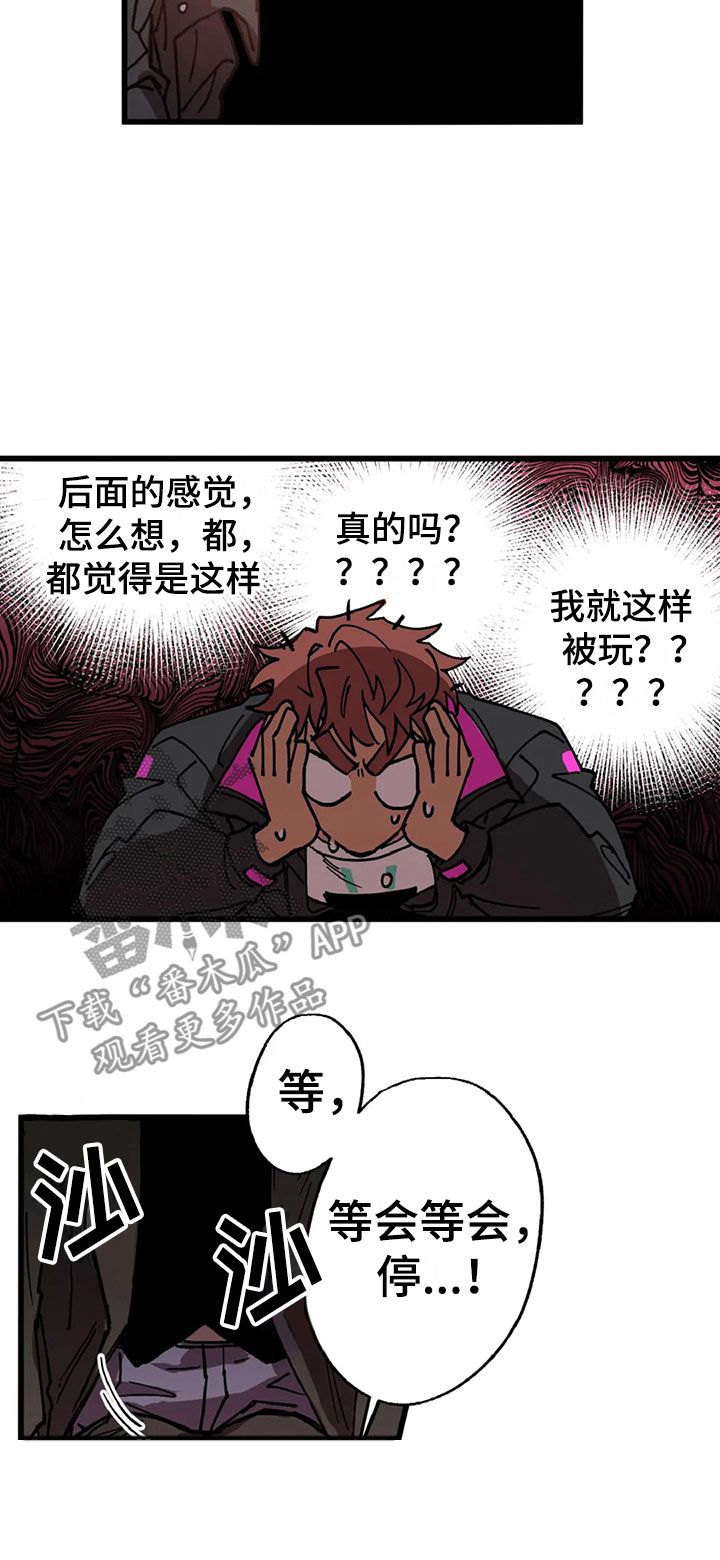 第11话6