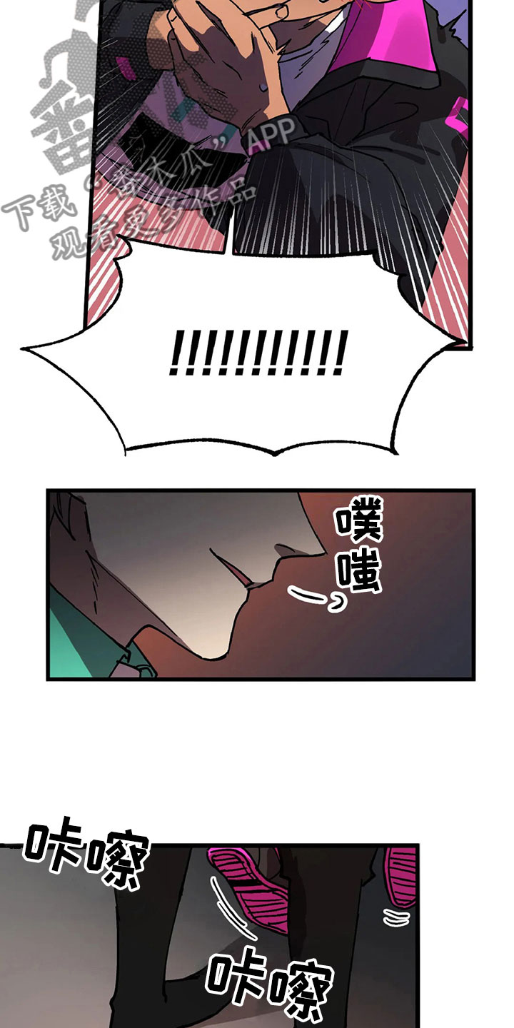 第11话8