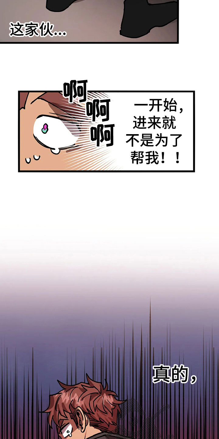 第11话9