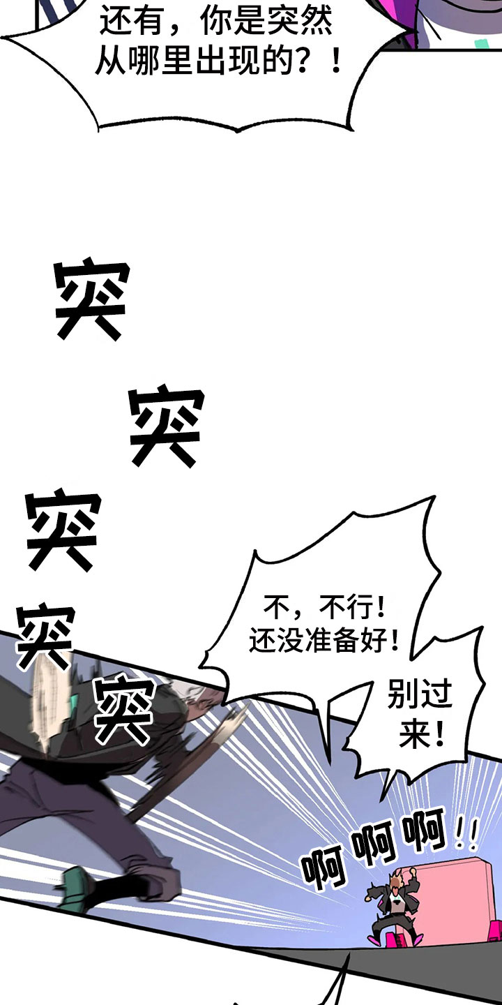 第10话10
