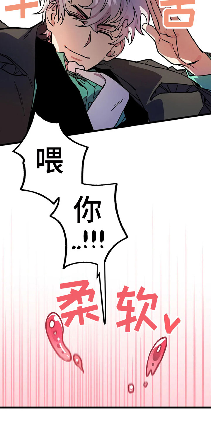 第10话13