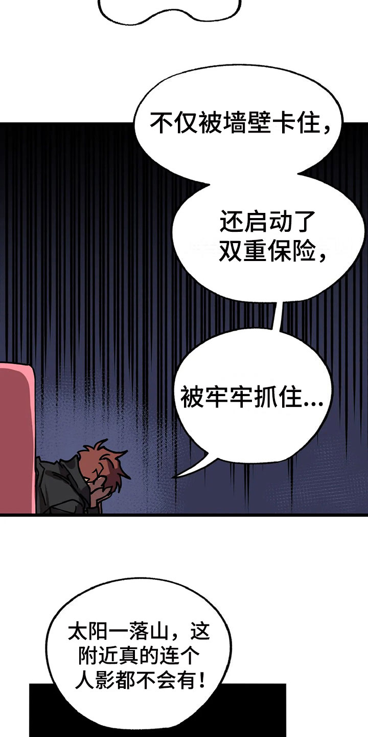 第10话15