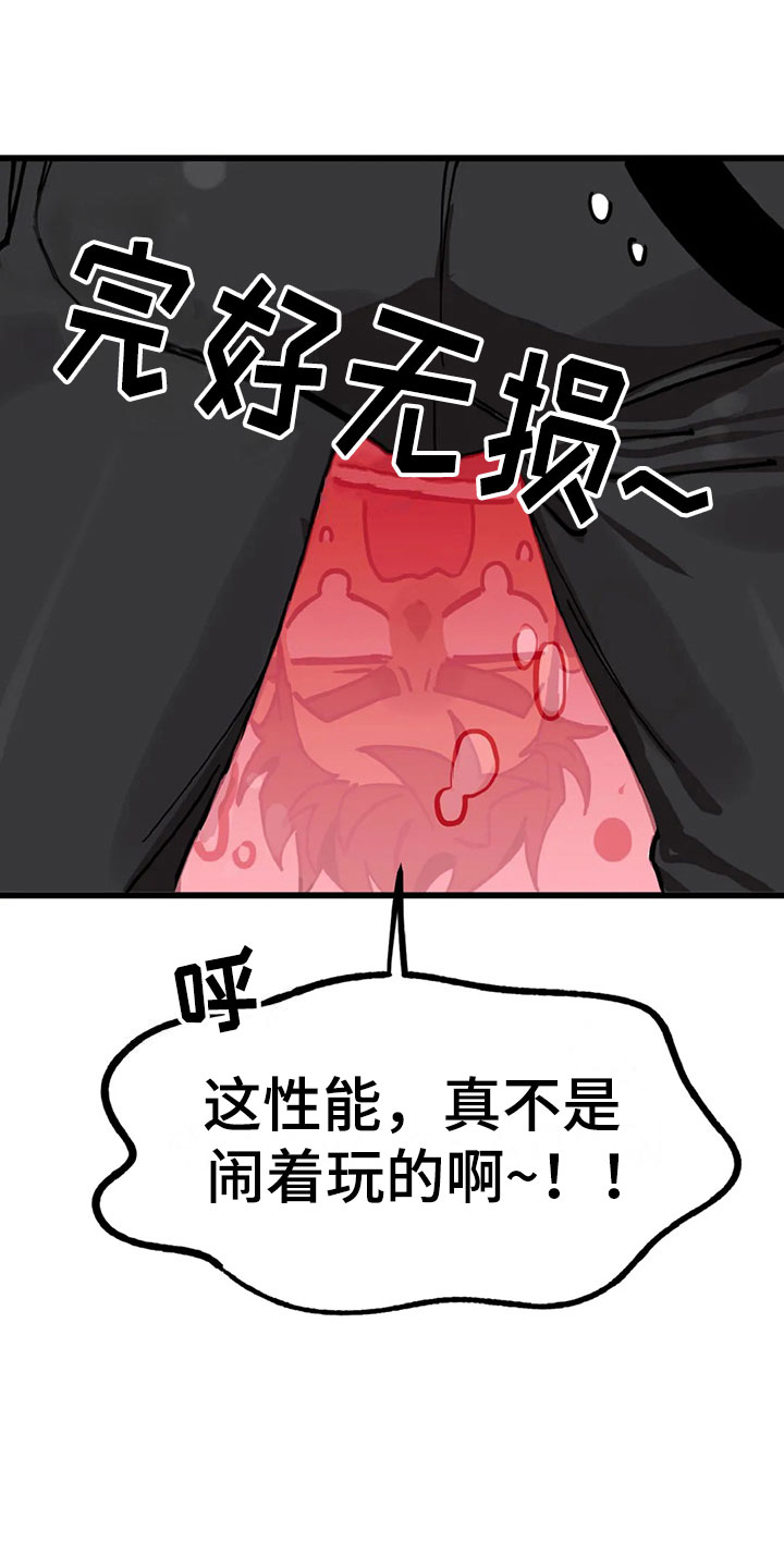 第10话17