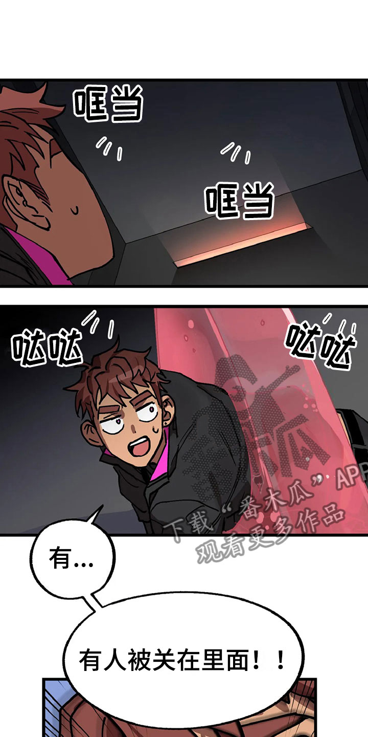 第10话20