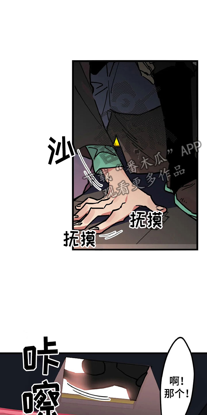 第10话22
