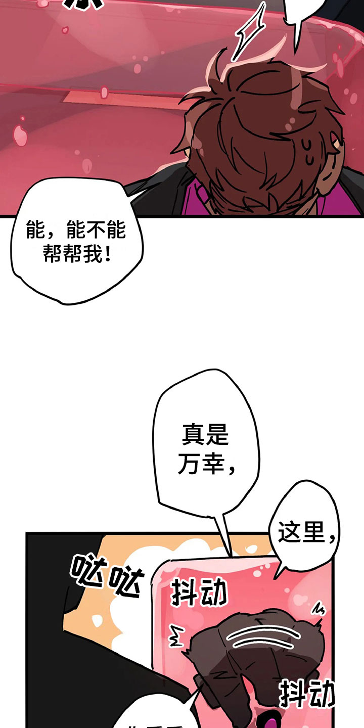 第10话23