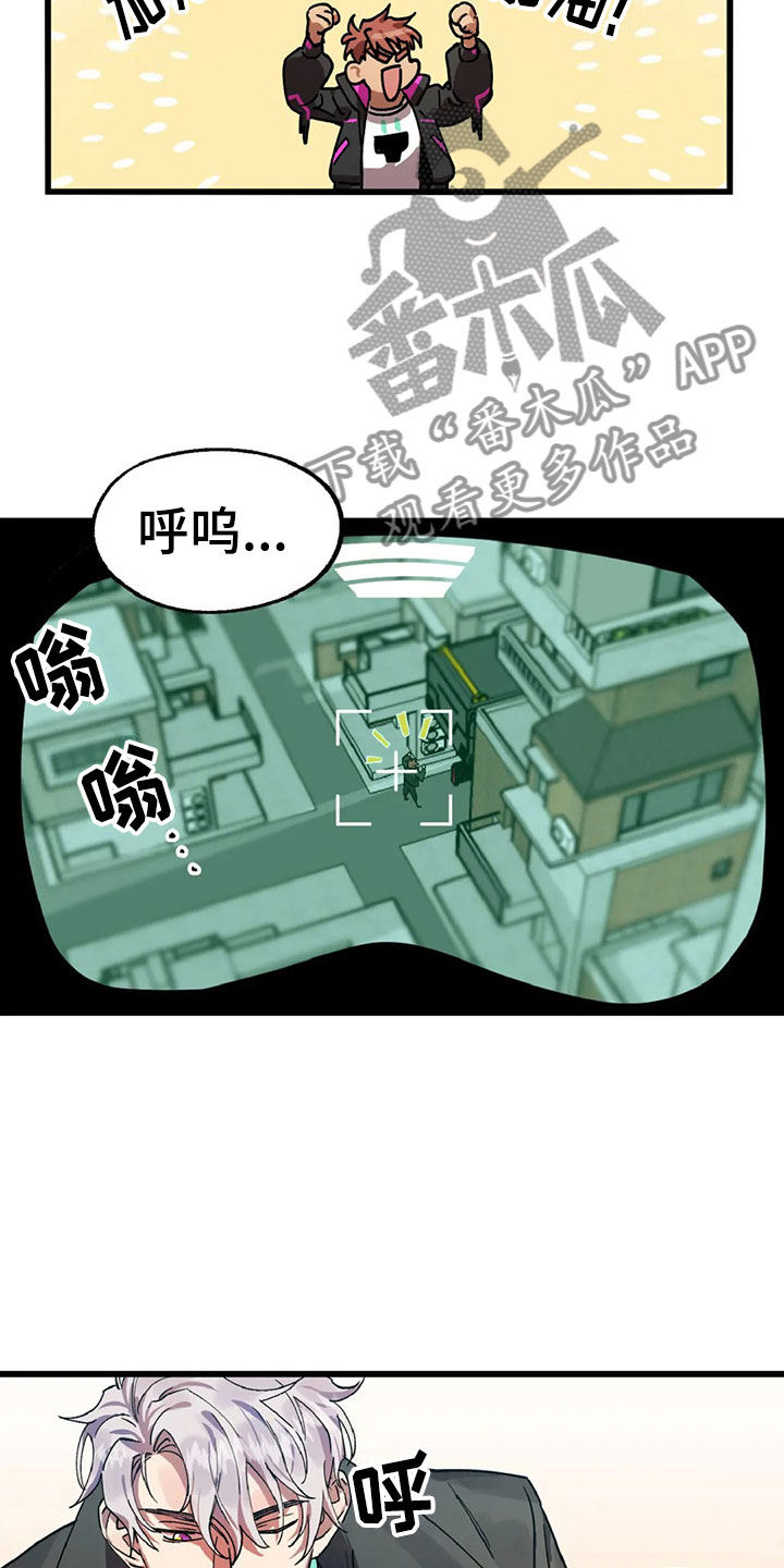 第10话5