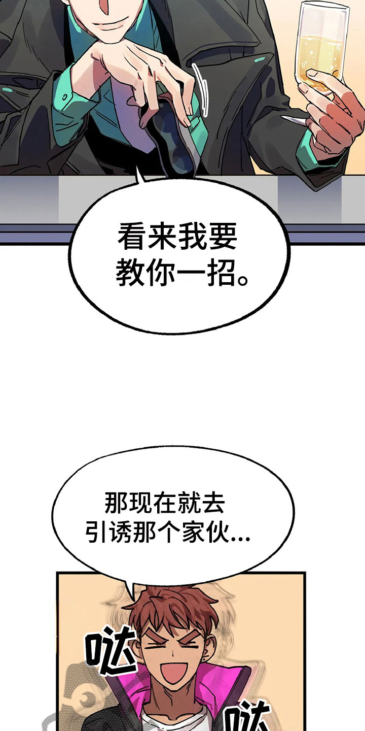 第10话6