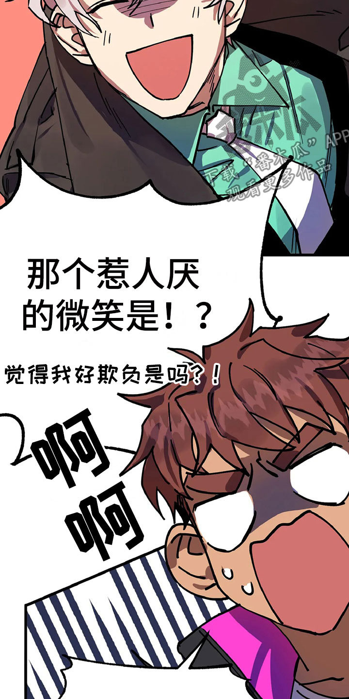 第10话9