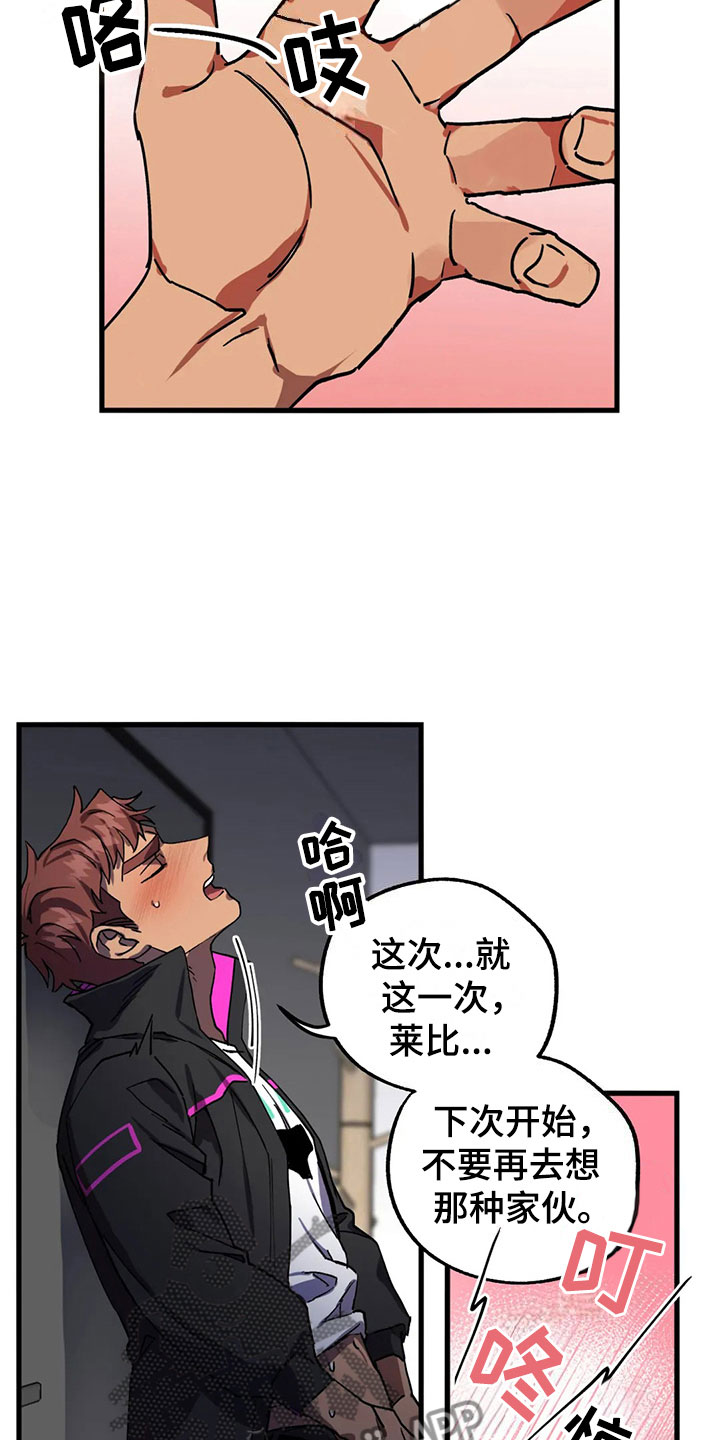 第9话1