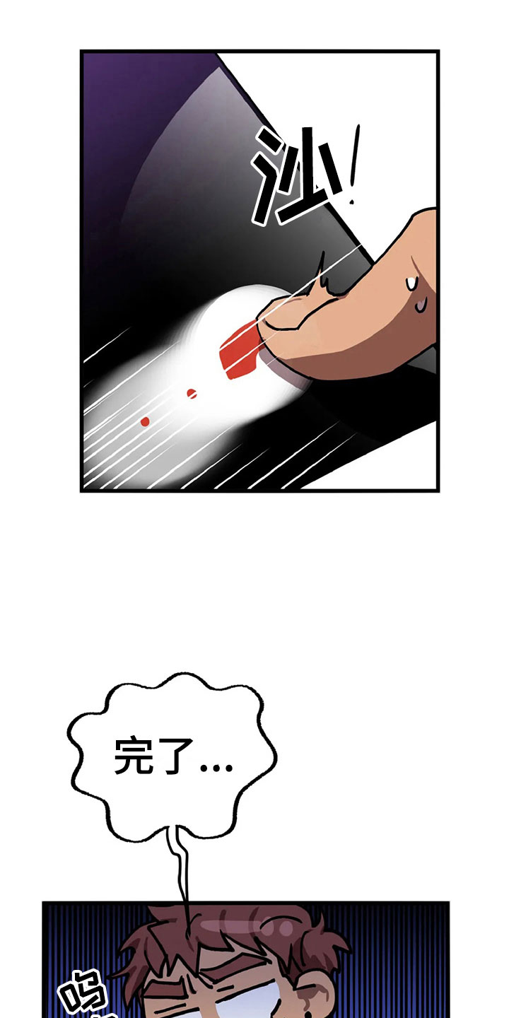 第9话12