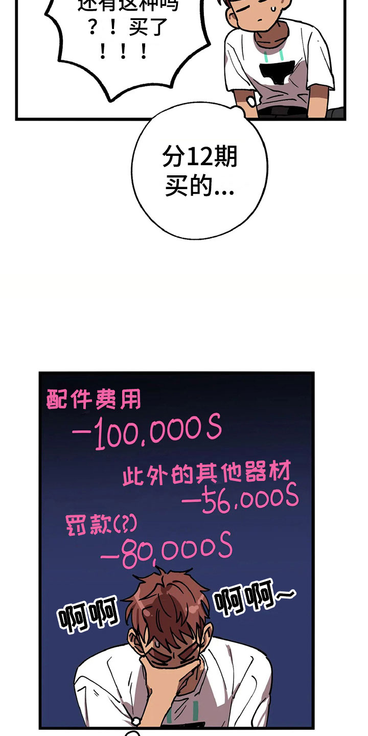 第9话16
