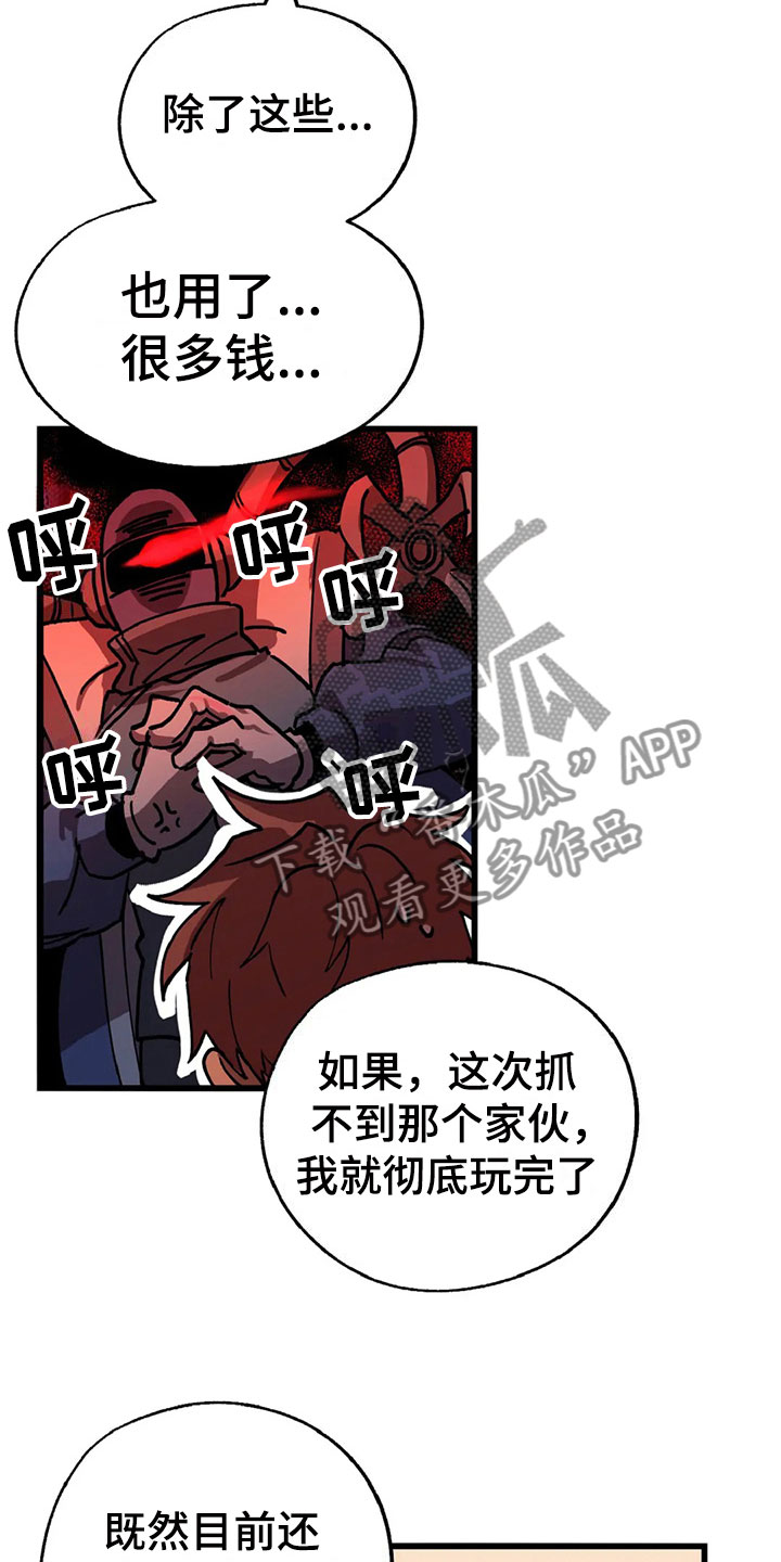第9话17