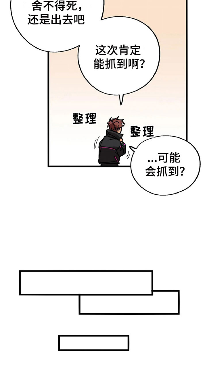 第9话18