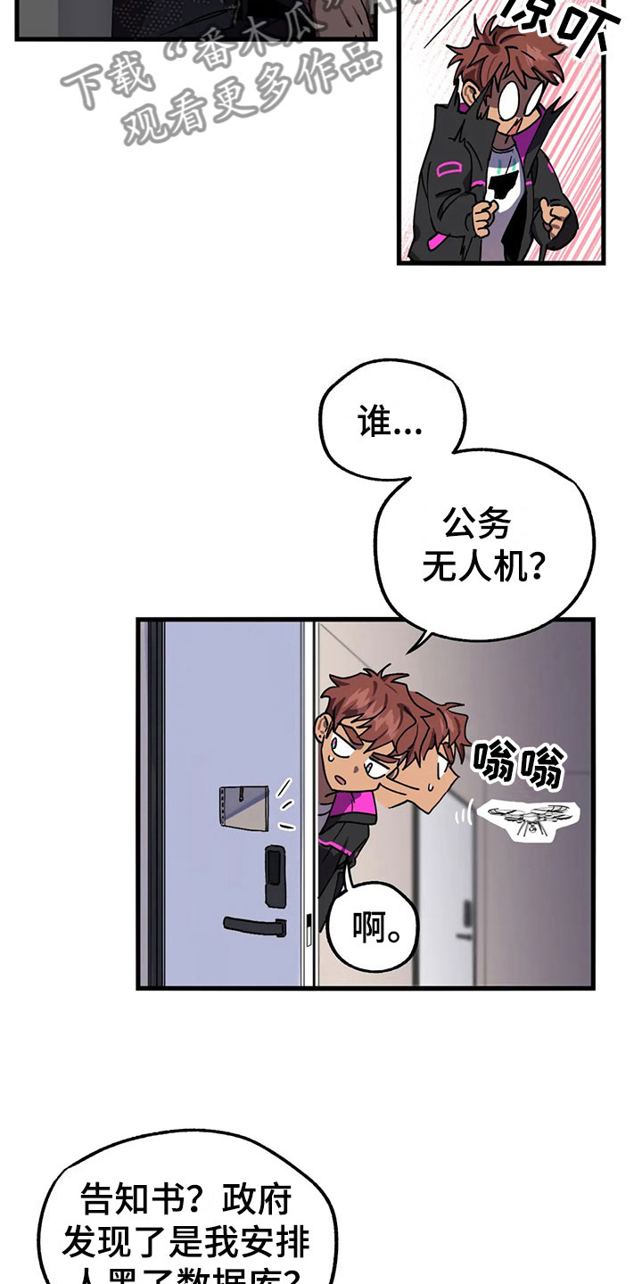 第9话2