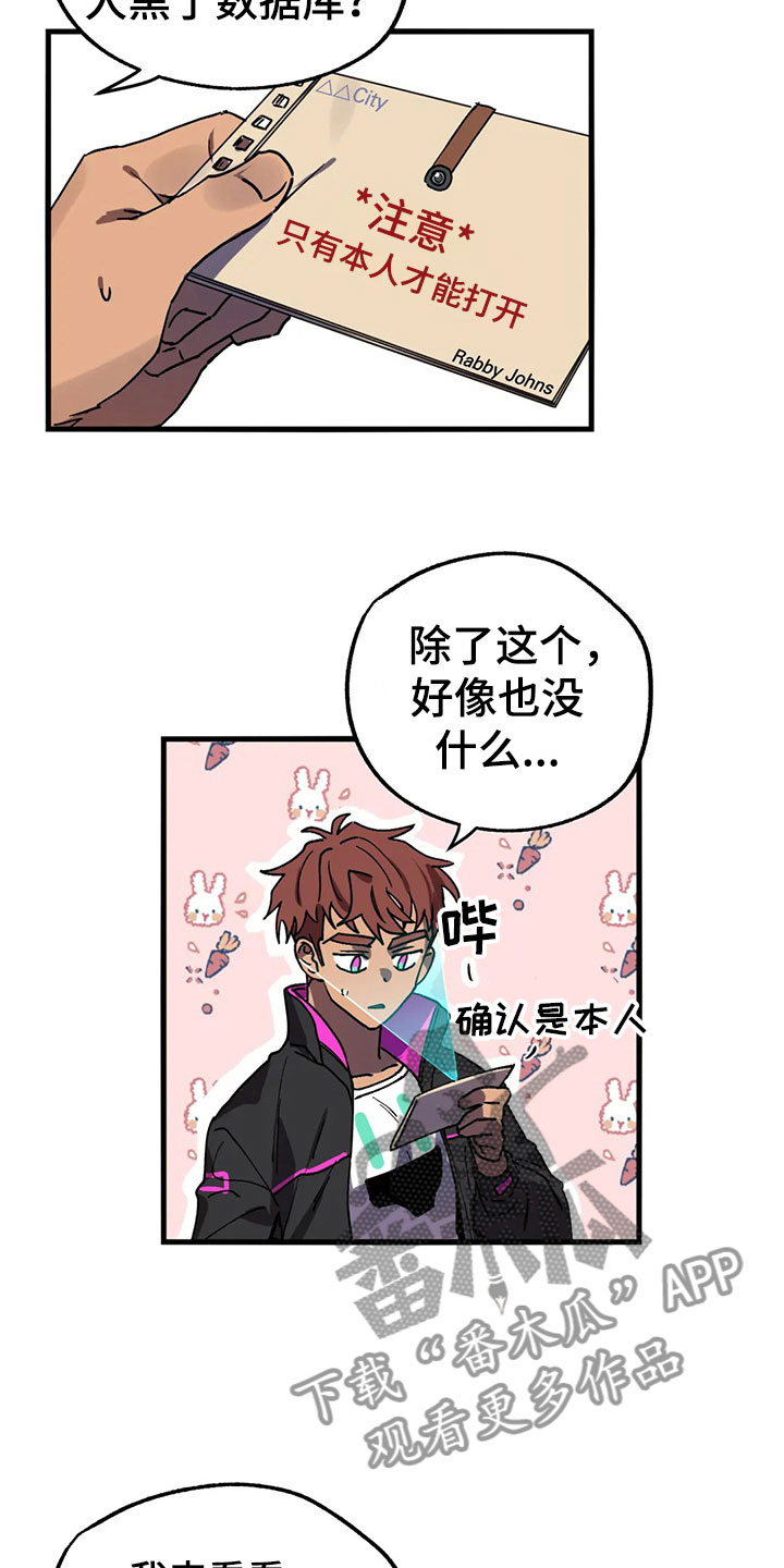 第9话3