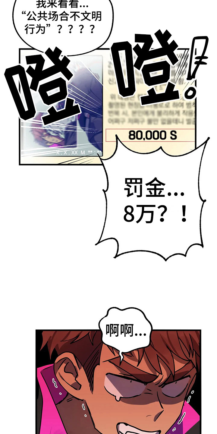 第9话4