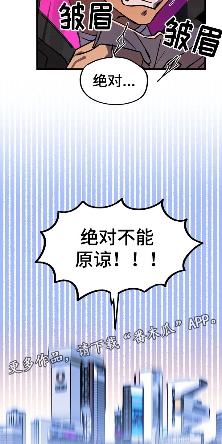 第9话5