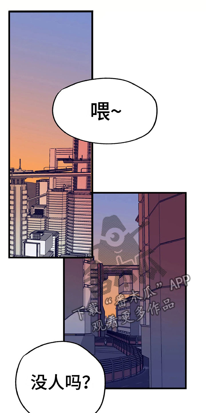 第9话7