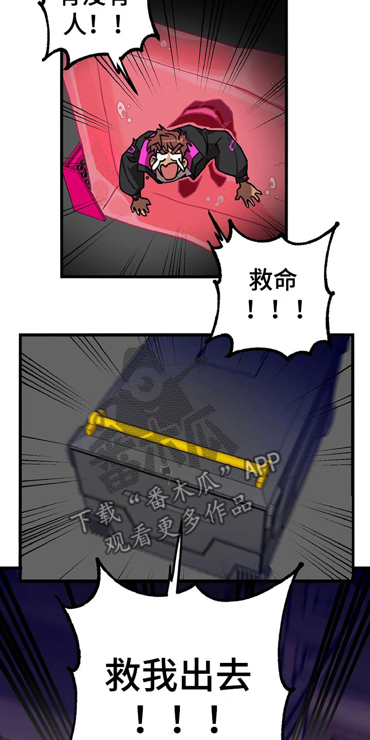 第9话9