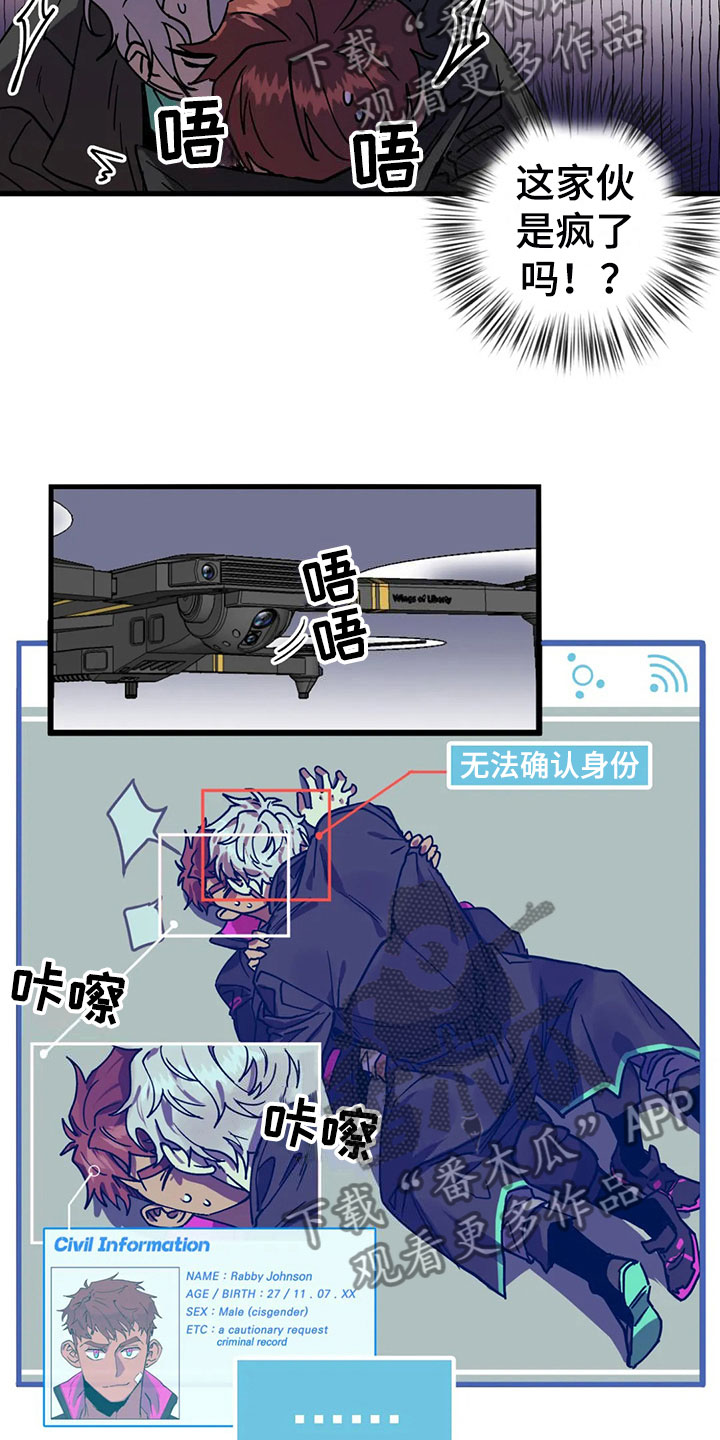 第8话1