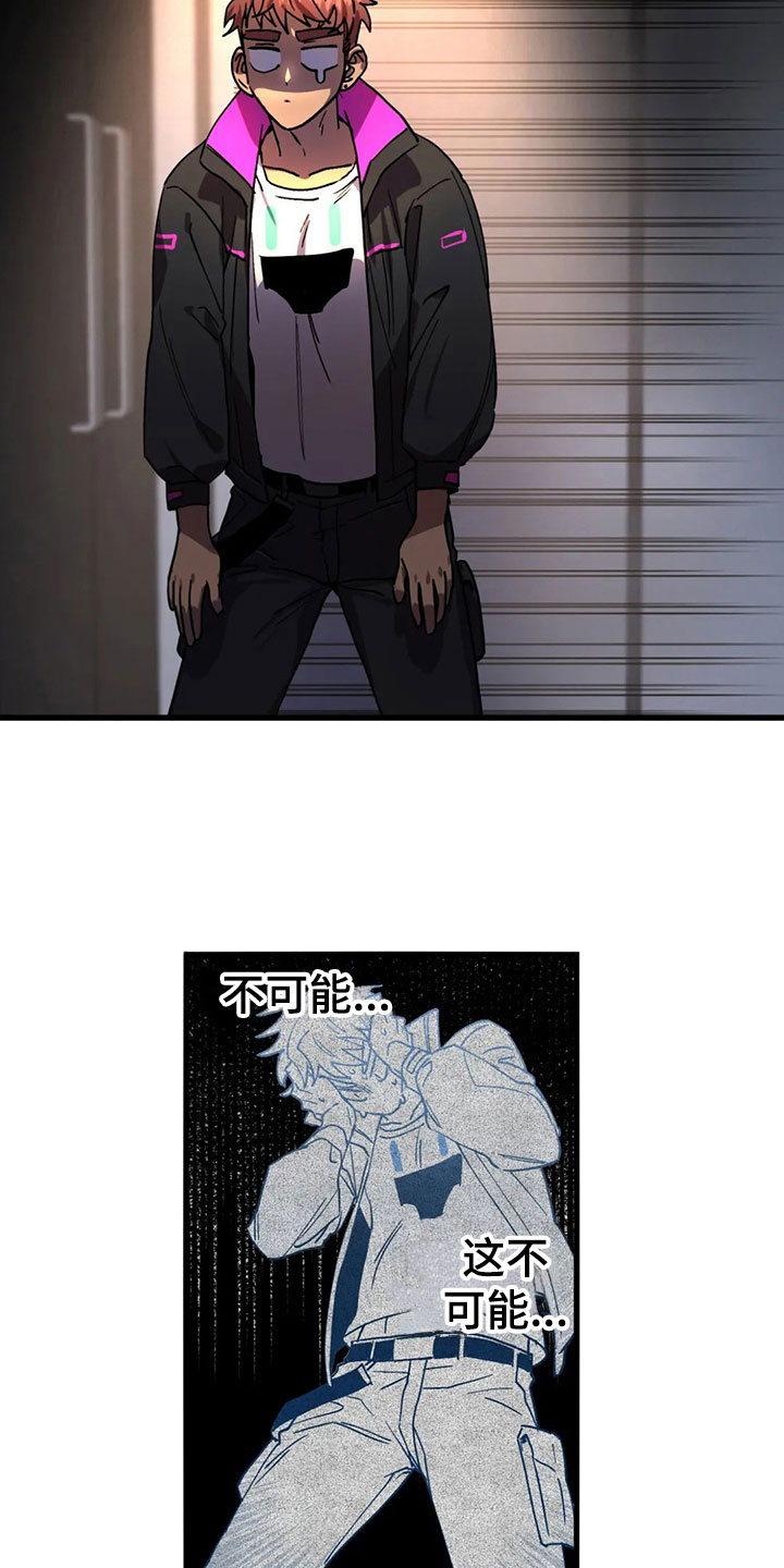 第8话11