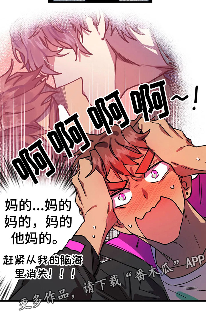 第8话12