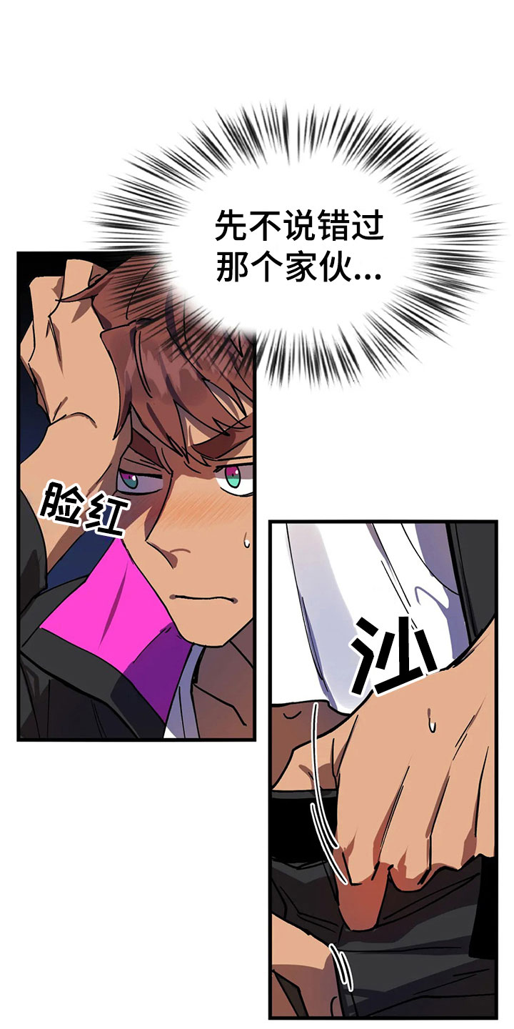 第8话13