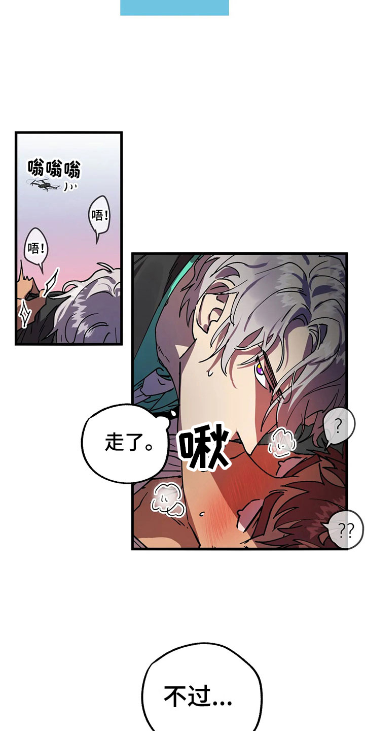 第8话2
