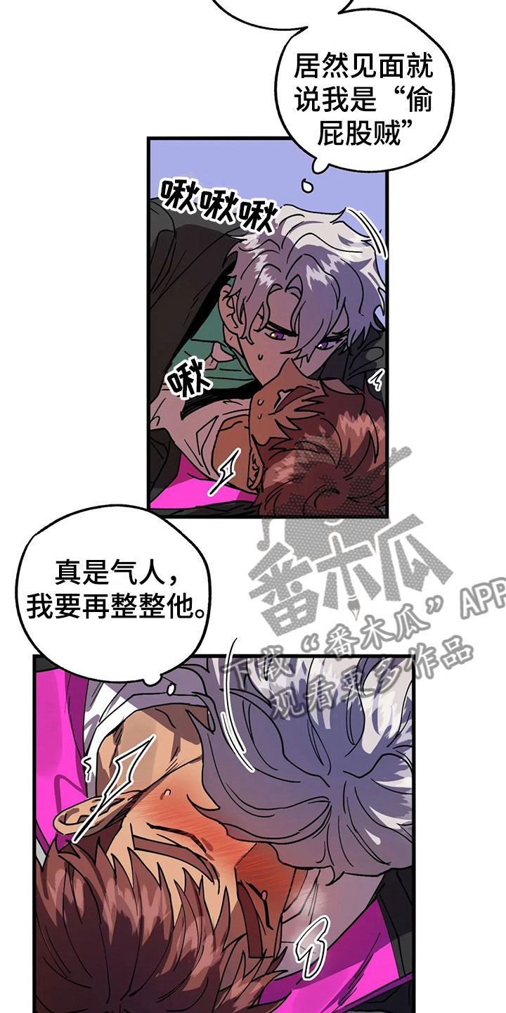 第8话3