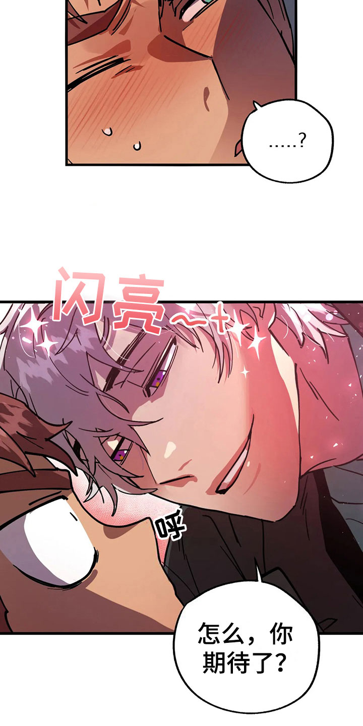 第8话6