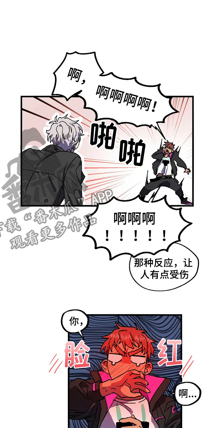 第8话7