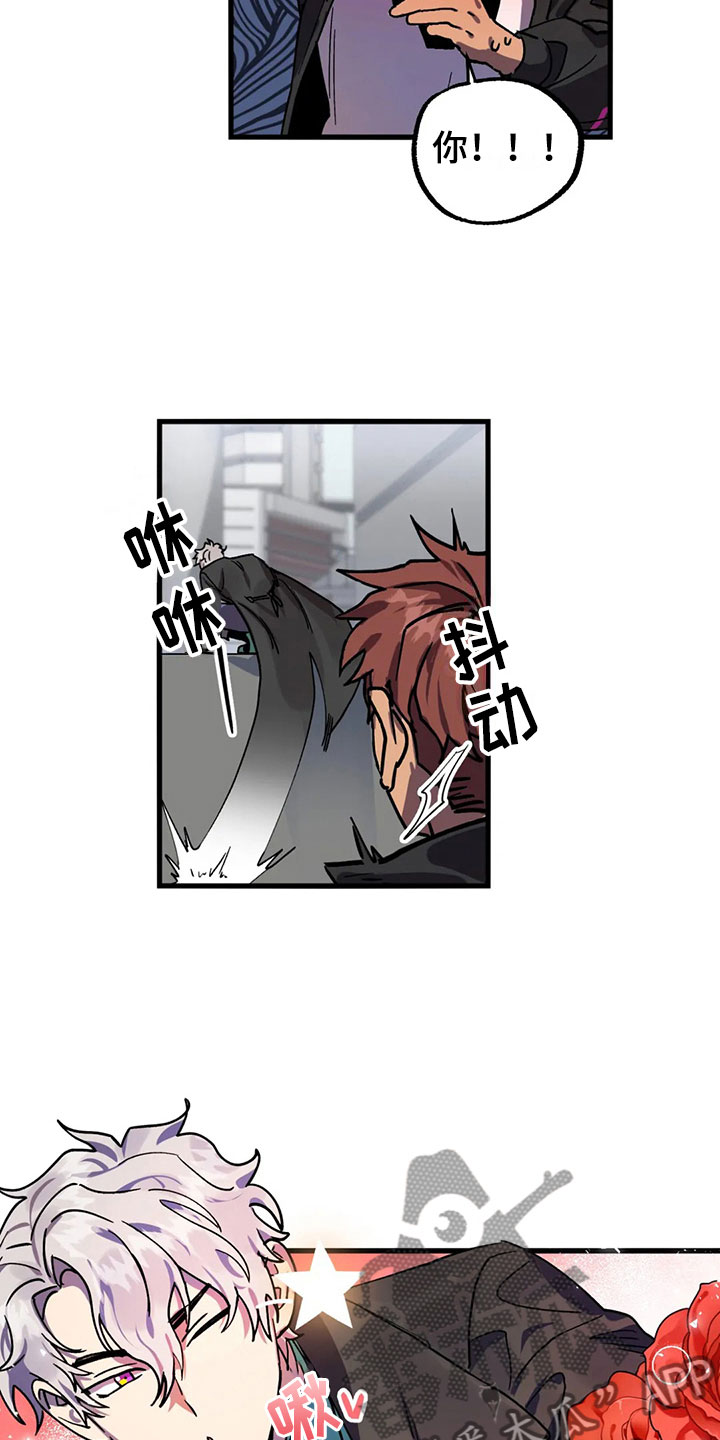 第8话8
