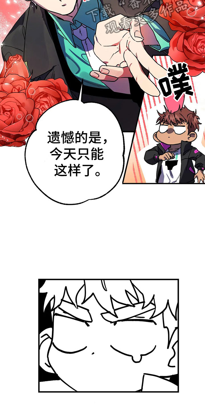 第8话9