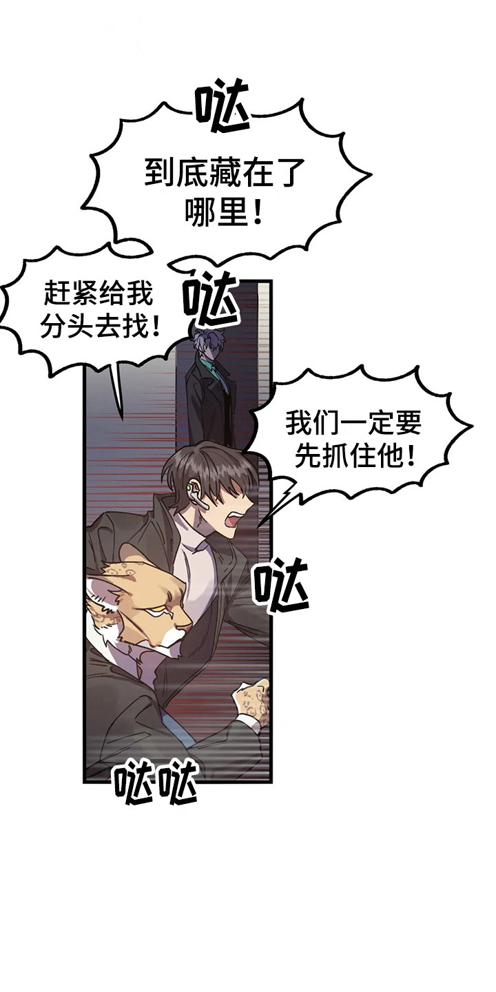 第7话0