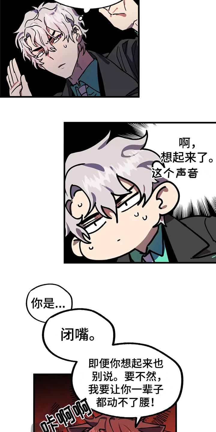 第7话10