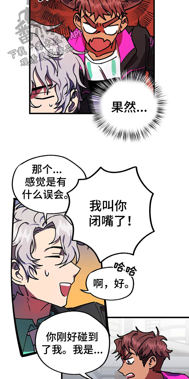 第7话11