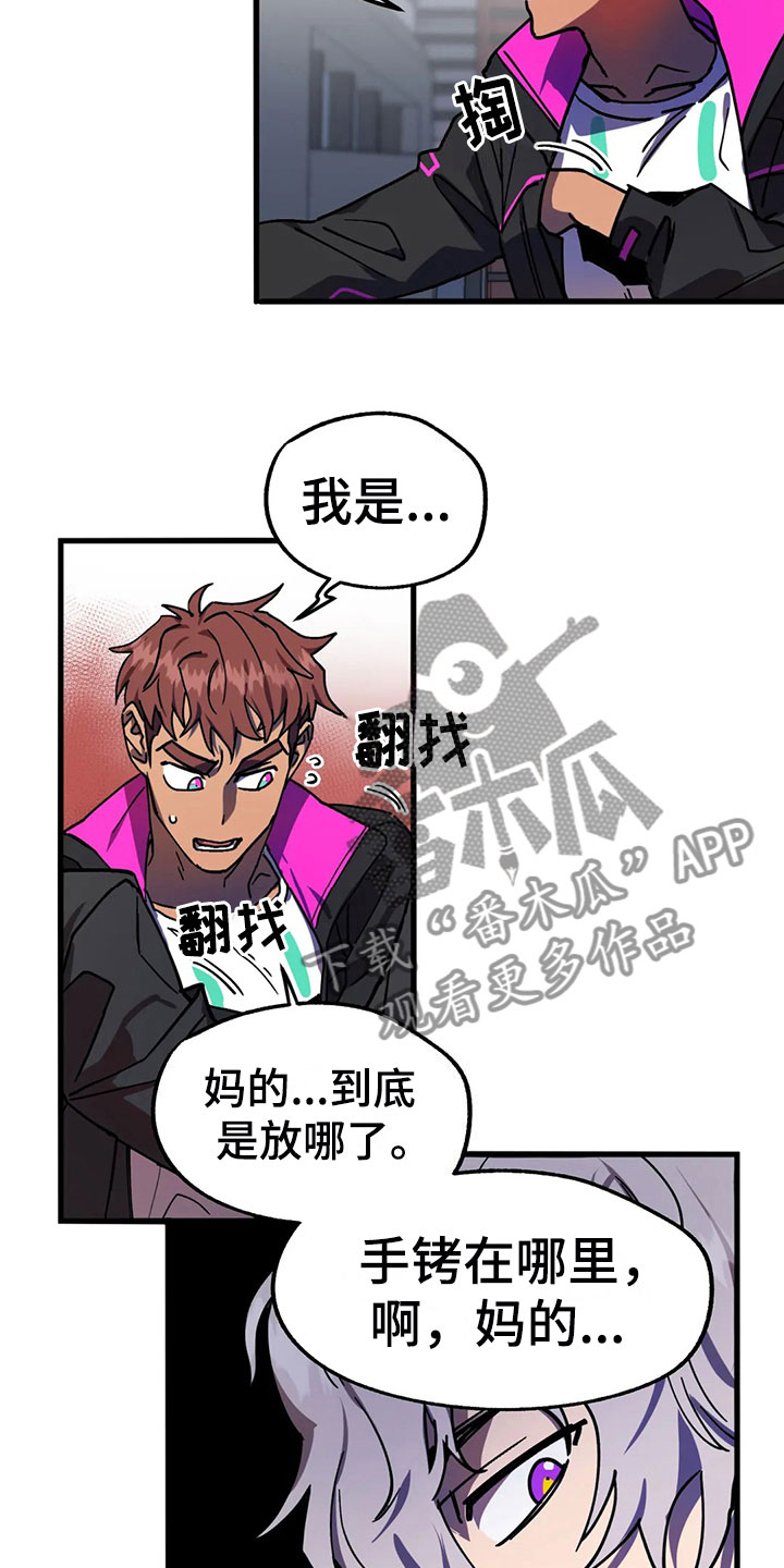 第7话12