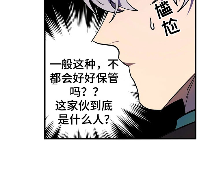 第7话13
