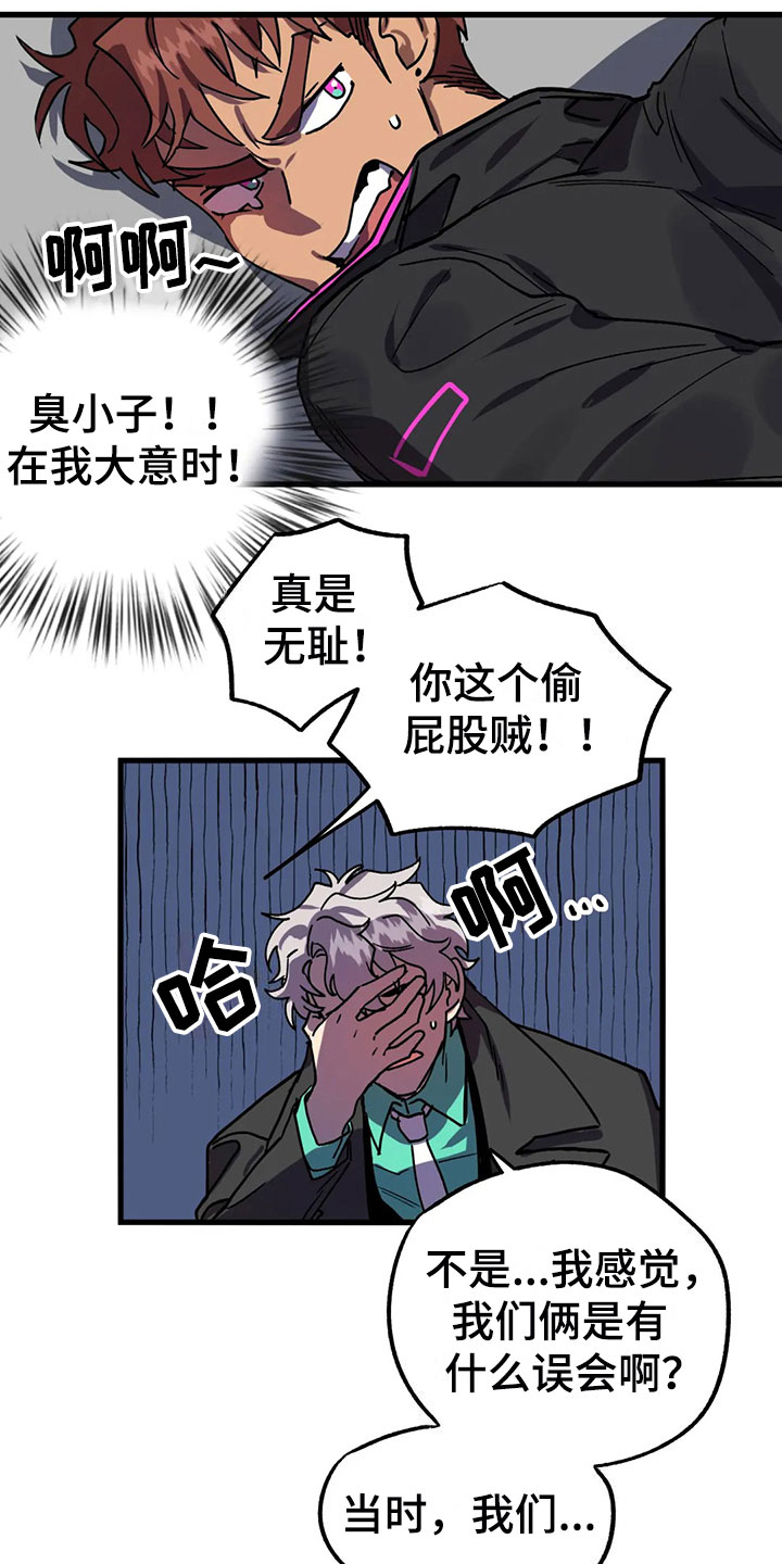 第7话17