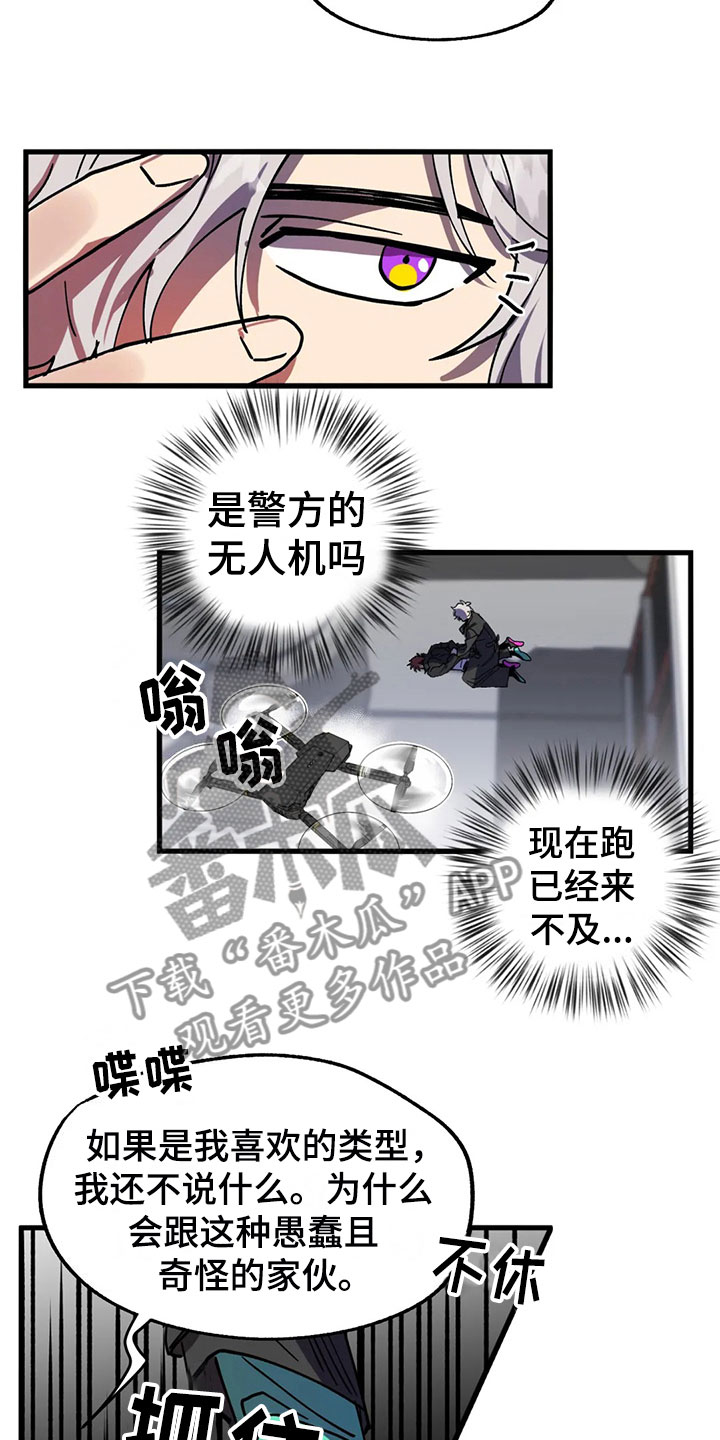 第7话18