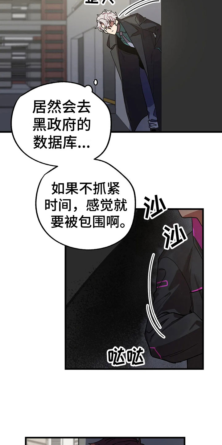 第7话2