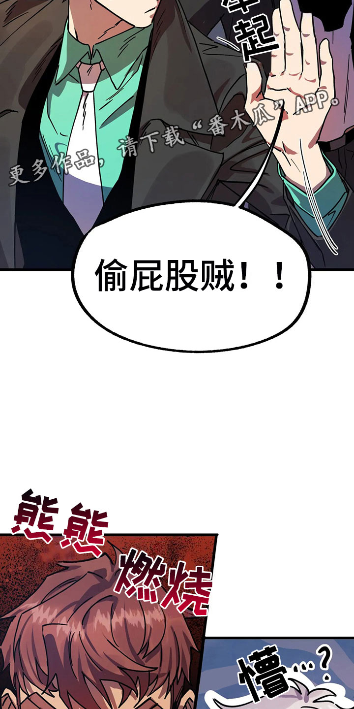 第7话7