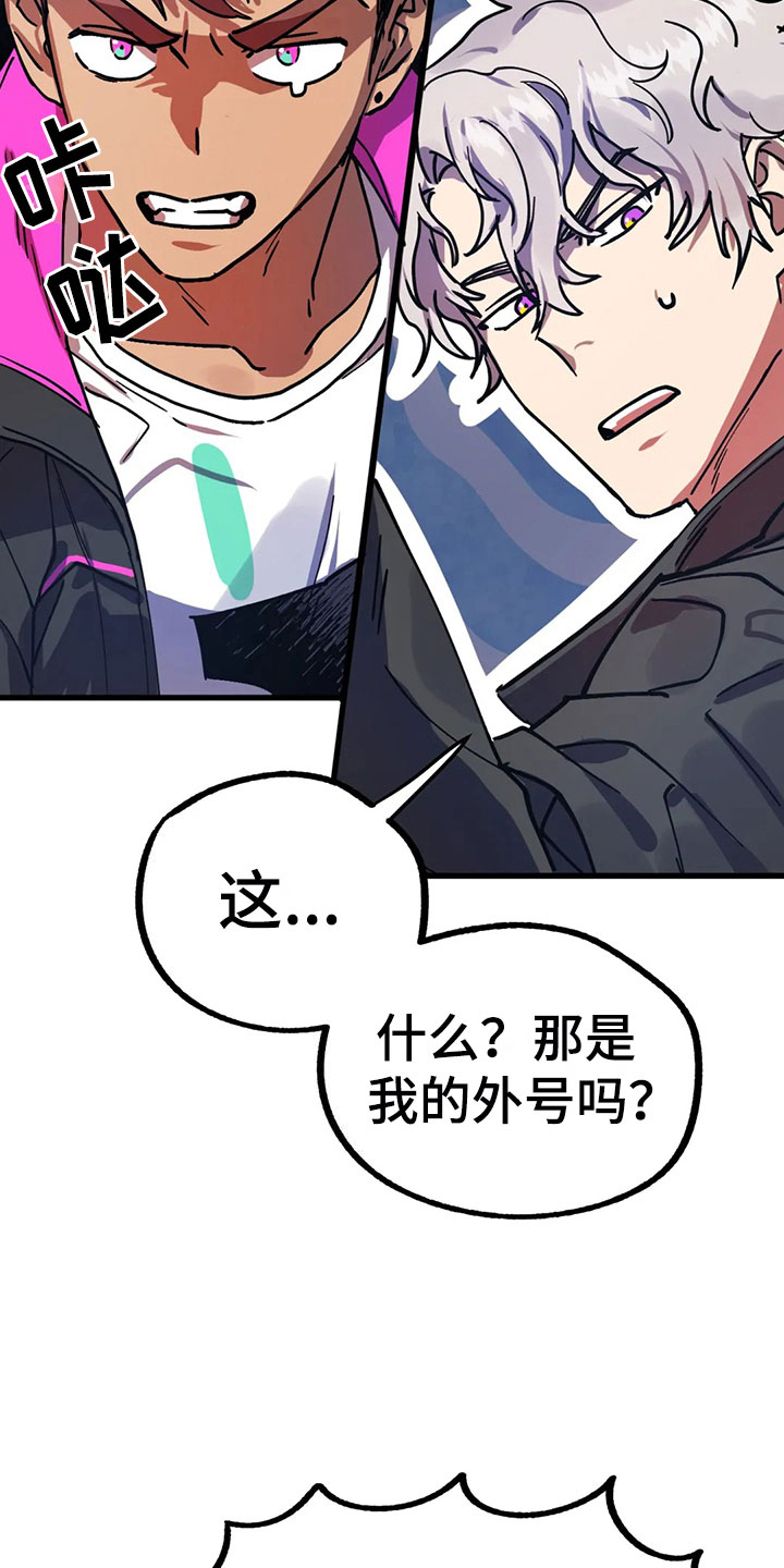 第7话8